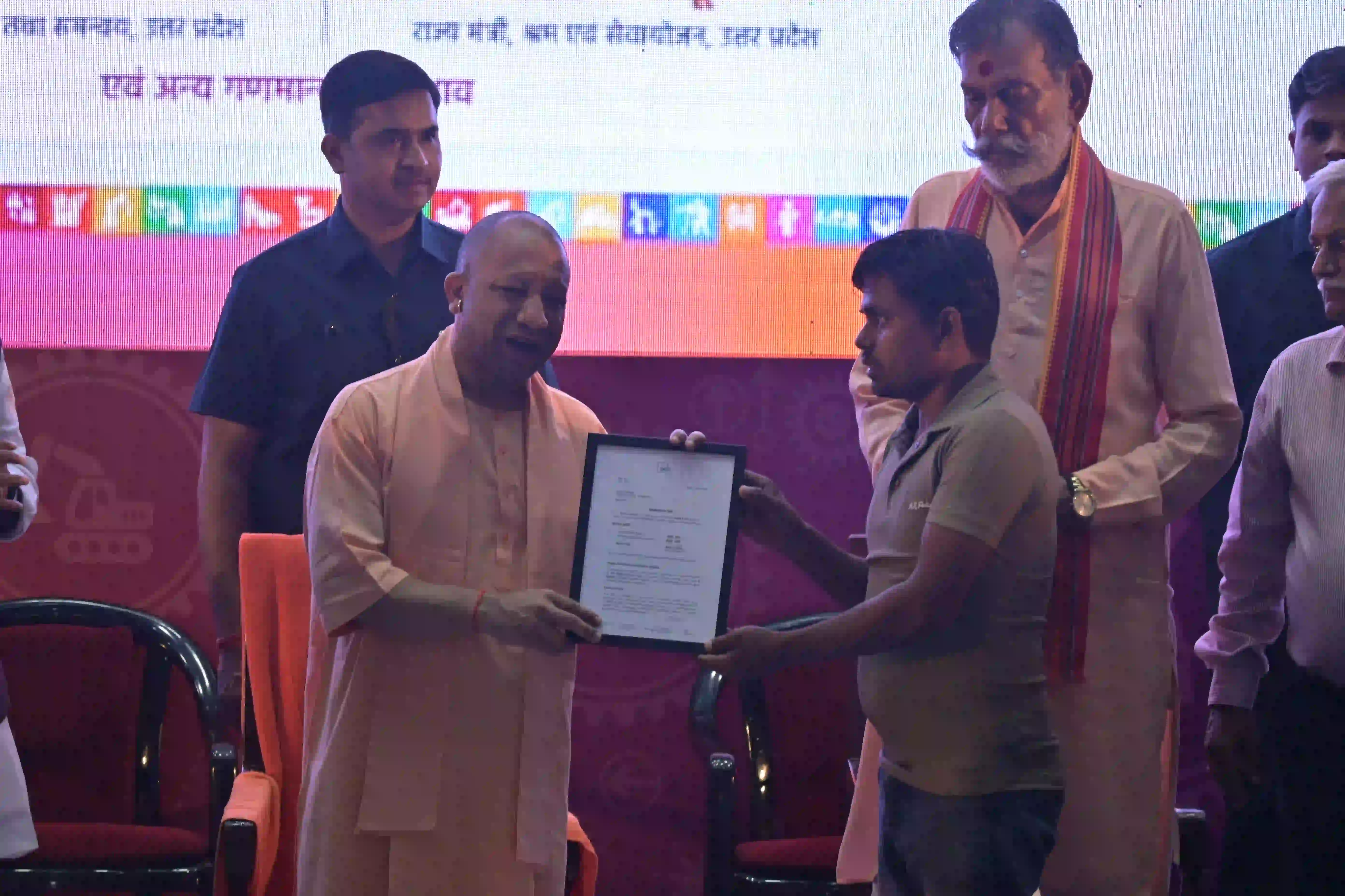 Uttar Pradesh CM Yogi Adityanath Ji distributed offer letter